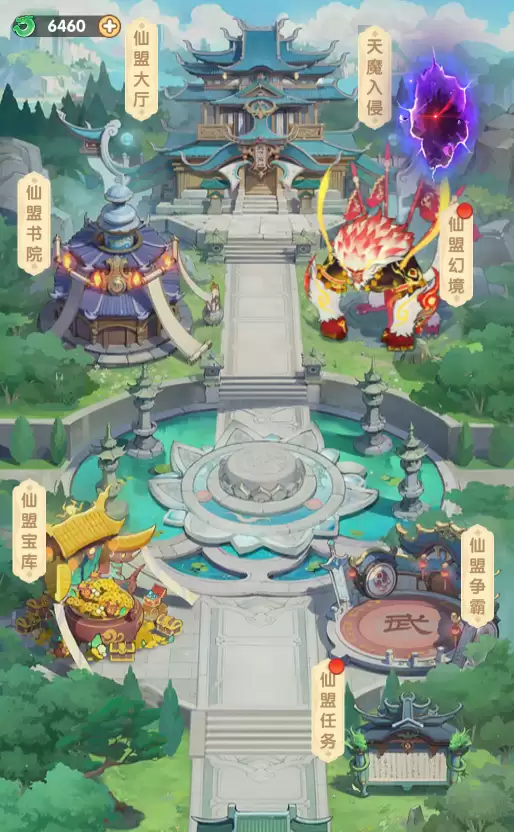 放开那妖怪仙盟秘境攻略 放开那妖怪仙盟秘境通关技巧与阵容搭配详细说明