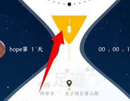 hope时间胶囊如何查看别人的胶囊