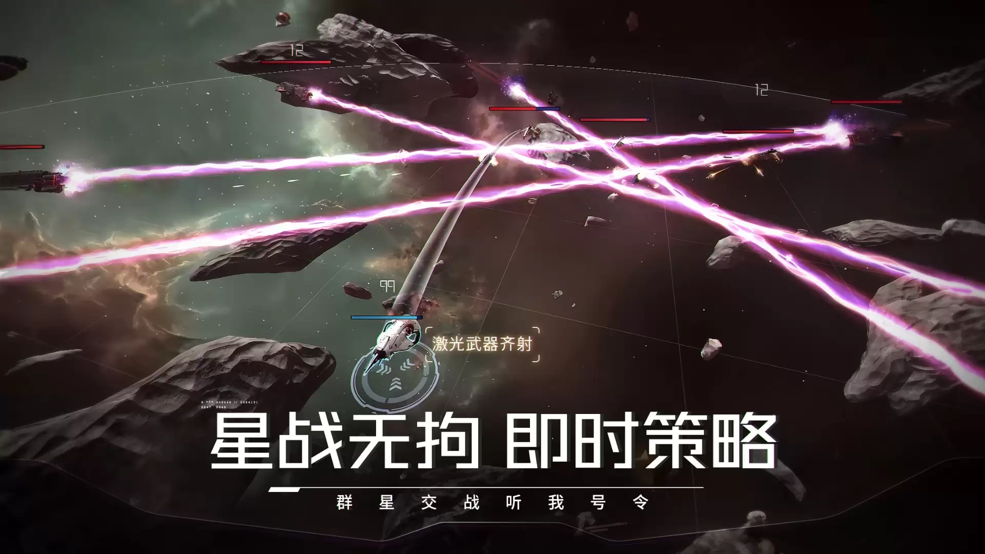 亿万光年手游的配置要求是多少