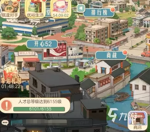 时光杂货店人才培养做法有哪些 时光杂货店人才培养攻略