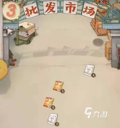 时光杂货店批发市场有什么用 时光杂货店批发市场作用详细说明