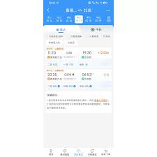 如何在一淘删除无效订单
