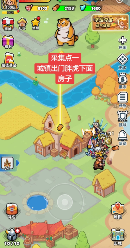 百炼英雄夺宝工坊物资采集位置点推荐