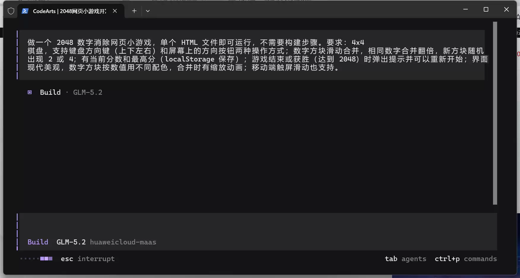 用码道 AI 编程助手开发 2048 数字消除网页小游戏