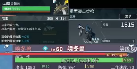 《幻兽帕鲁》金棘兽伙伴技能生效机制