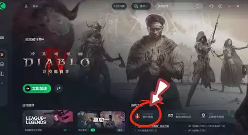 暗黑破坏神4中巴图克的位置在哪