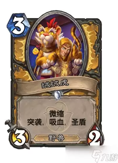 炉石传说微缩机制是什么?炉石传说微缩机制说明