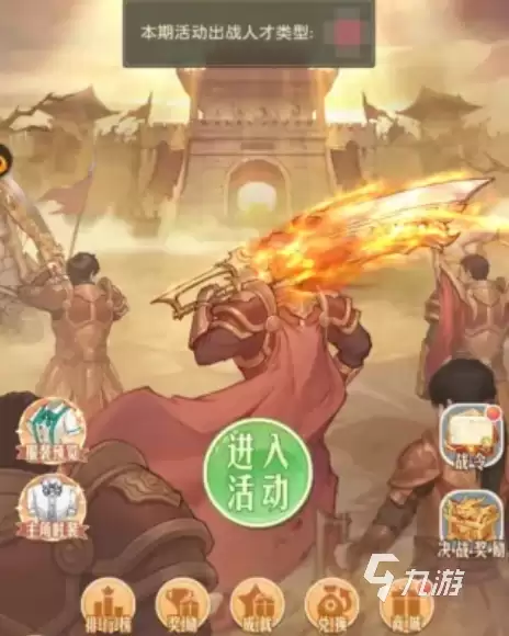 时光杂货店屠龙战纪如何玩 时光杂货店屠龙战纪玩法分享