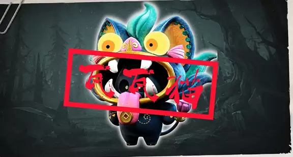 超自然行动组瓦瓦猫如何捕捉？