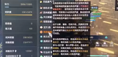 放置领主财富之城官网地址在哪