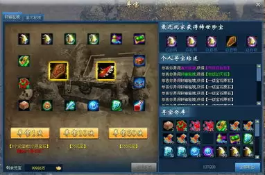 永远的蔚蓝星球迷宫寻宝商店如何兑换
