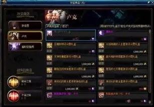 夜幕之下降雷队如何玩