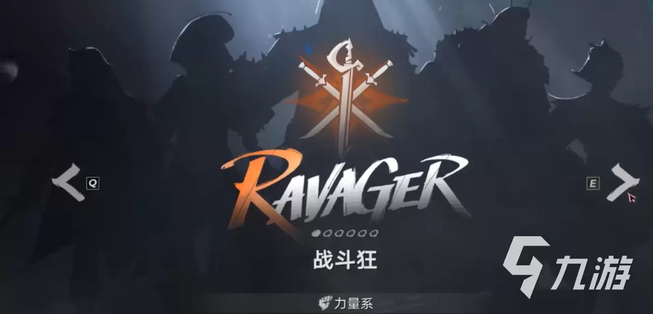 遗忘之海如何重置职业 遗忘之海重置职业攻略