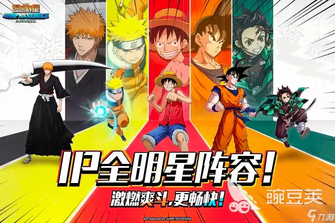 漫画群星大集结T0英雄排行 漫画群星大集结T0英雄有什么
