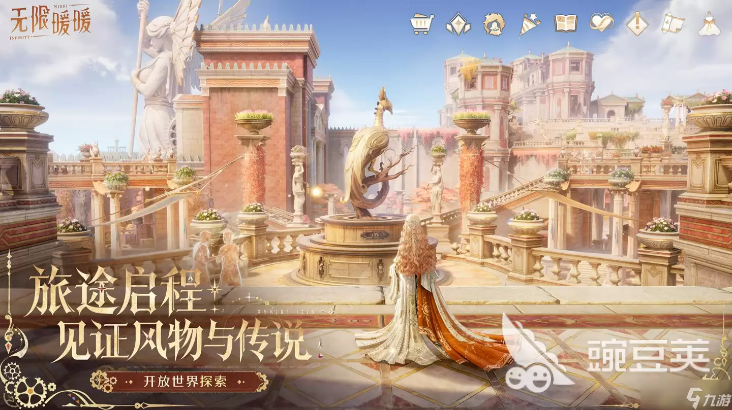 无限暖暖机械师源能分享 无限暖暖机械师源能是什么