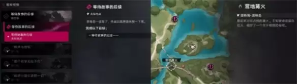 遗忘之海航海团快速升级实用技巧