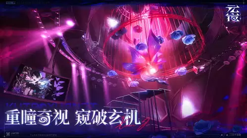 新手如何玩元夜十二谈
