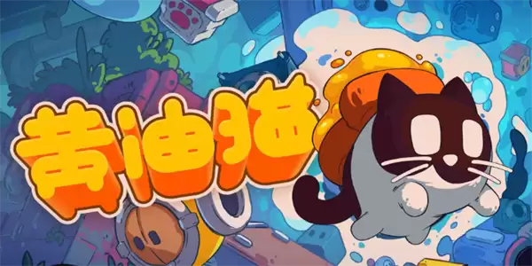 黄油猫全皮肤兑换码汇总分享