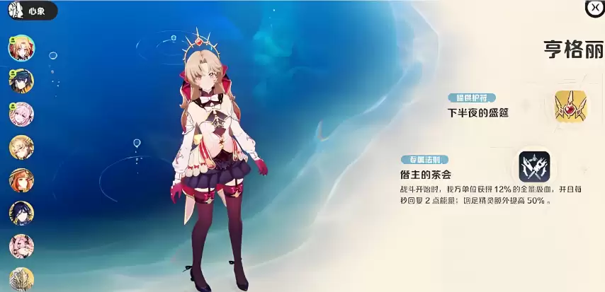 崩坏因缘师享格丽强度解析 崩坏因缘师享格丽实战表现与角色定位全面评测