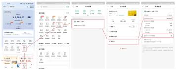 全民生活如何查年费
