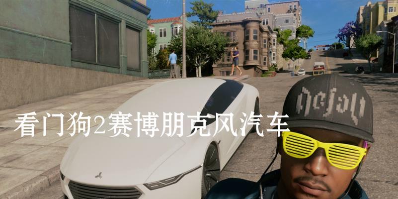 看门狗2攻略（激发你的潜能，掌握关键技巧，成为顶级黑客！）
