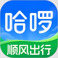 小蓝单车(哈啰)