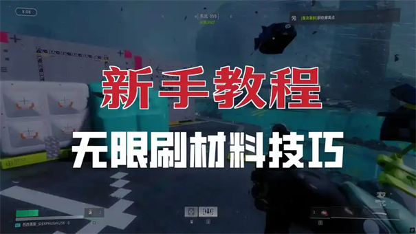 失落星船马拉松怎么无限刷材料