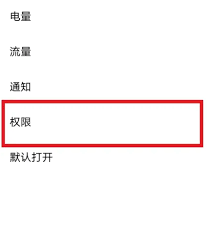 货拉拉搬家app悬浮窗如何设置
