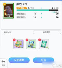仙境传说重生如何获得卡片