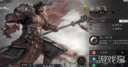 三国天下归心连携追击队怎么玩2