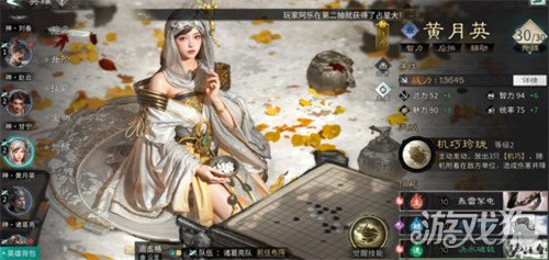 三国天下归心暴击流怎么玩3