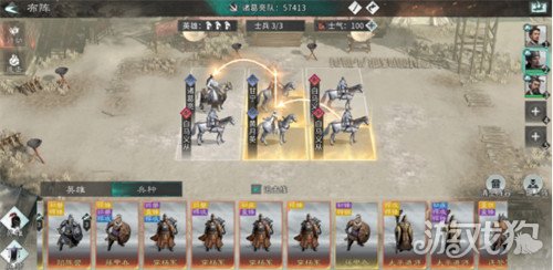 三国天下归心暴击流怎么玩4