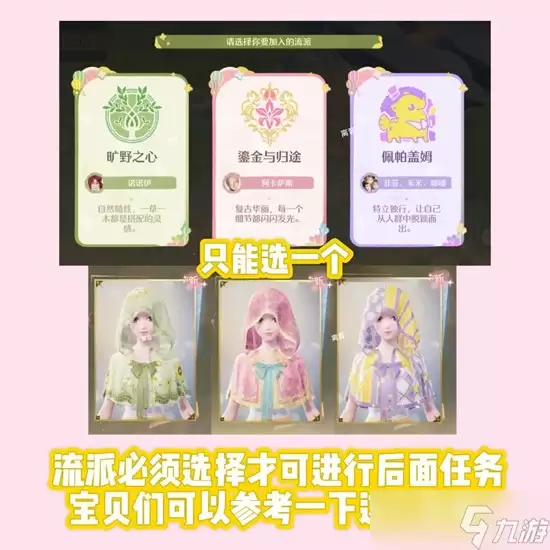 无限暖暖拾光季攻略 1.11版本更新后查漏补缺攻略