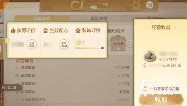 无限暖暖2.4版本扩建玩法更新详解:新增内容与玩法变化