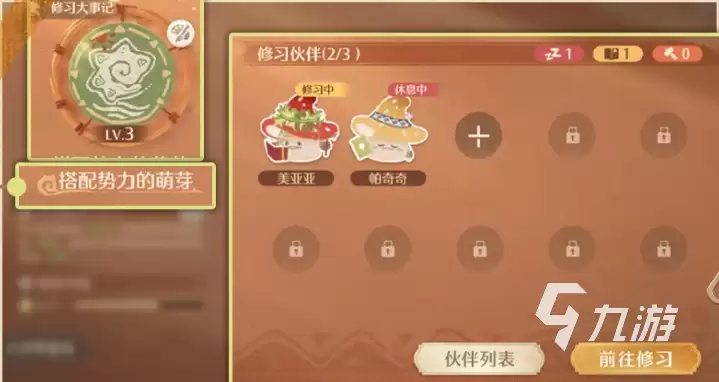无限暖暖2.4版本扩建玩法更新详解:新增内容与玩法变化