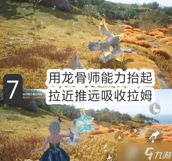无限暖暖2.6寻找灵魂本色16个灵语谜题图文位置一览