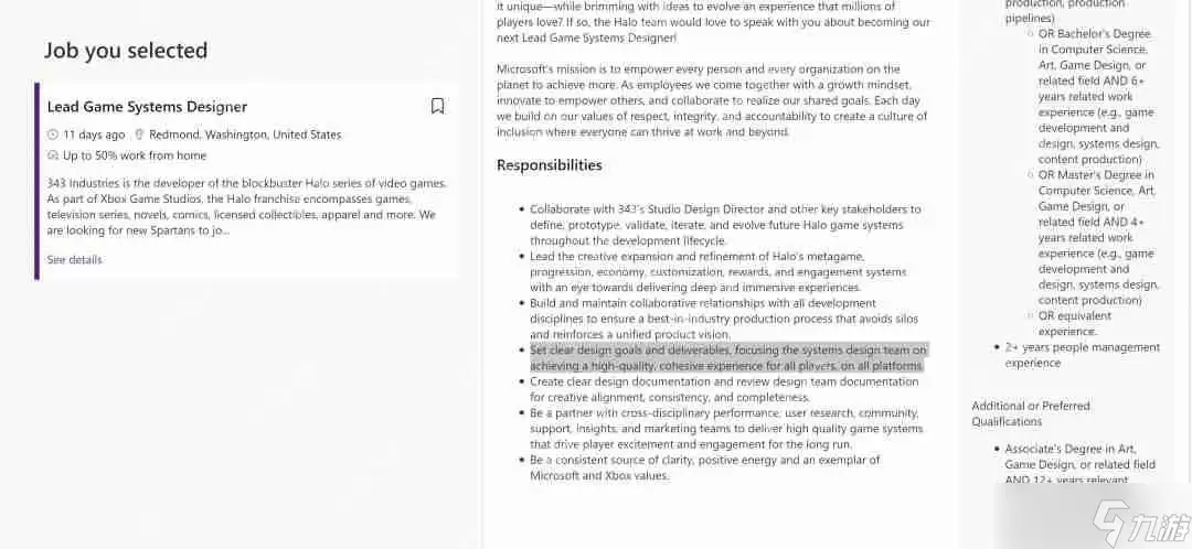 《光环》系列下一个正统游戏有望登陆PS5