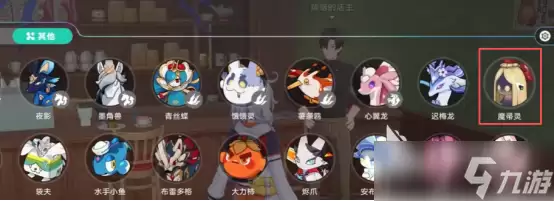 崩坏因缘精灵魔帚灵有什么 崩坏因缘精灵魔帚灵作用解析
