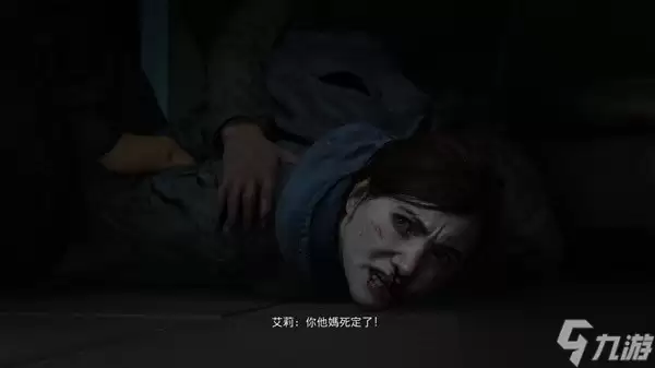 《最后生还者2》背景设定介绍及玩法讲解