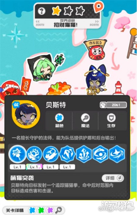 乱涂彩世界招财猫猫怎么打2