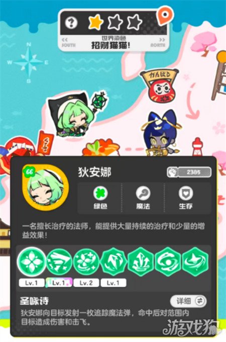 乱涂彩世界招财猫猫怎么打3