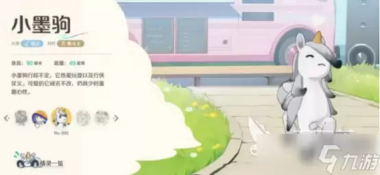 崩坏因缘精灵小墨驹怎么样 崩坏因缘精灵小墨驹技能介绍