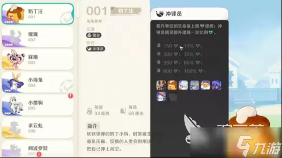崩坏因缘精灵小海兔厉害吗 崩坏因缘精灵小海兔介绍