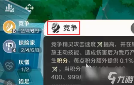 崩坏因缘精灵芒星鹫强吗 崩坏因缘精灵芒星鹫技能解析
