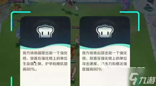 崩坏因缘精灵芒星鹫强吗 崩坏因缘精灵芒星鹫技能解析