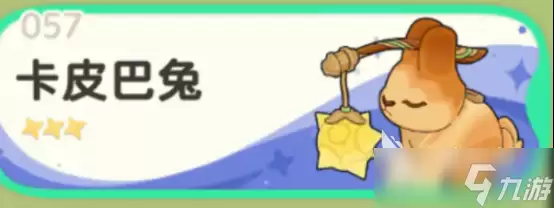 崩坏因缘精灵卡皮巴兔怎么搭配队伍 崩坏因缘精灵卡皮巴兔配队方案
