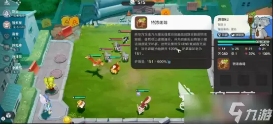崩坏因缘精灵班咖拉在哪儿 崩坏因缘精灵班咖拉位置介绍