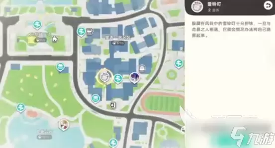 崩坏因缘精灵雪铃叮怎么样 崩坏因缘精灵雪铃叮机制特点介绍