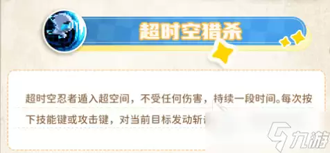 元气骑士厨娘介绍 元气骑士厨娘怎么样