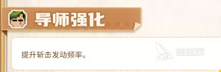 元气骑士厨娘介绍 元气骑士厨娘怎么样